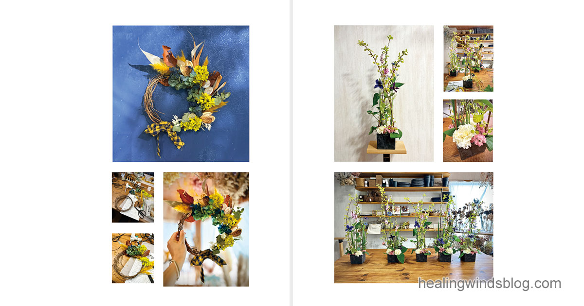 リースと生け花の完成作品をまとめた2ページ構成のレイアウト。作業風景と完成品をバランスよく配置。